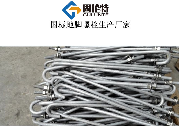 地腳螺栓一噸價格表
