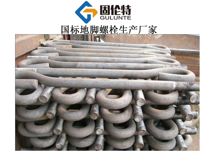 地腳螺栓國標(biāo)尺寸gb799,地腳螺栓國標(biāo)型號及規(guī)格尺寸表大全