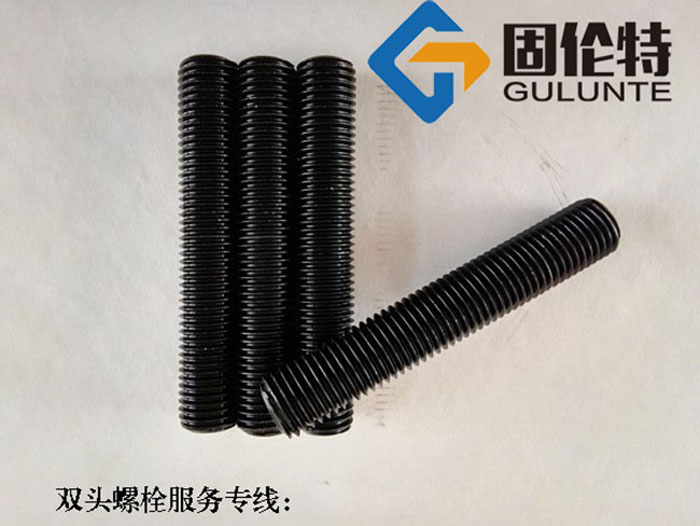 永年高溫高壓雙頭螺栓廠家直銷批發(fā)價格