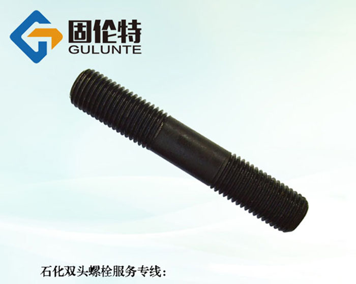 國標(biāo)雙頭螺栓生產(chǎn)廠家