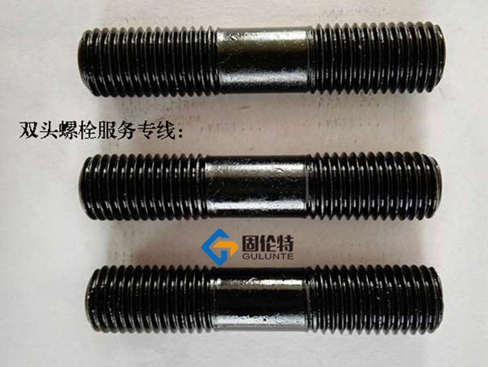 高強(qiáng)度雙頭螺栓廠家直銷批發(fā)價(jià)格