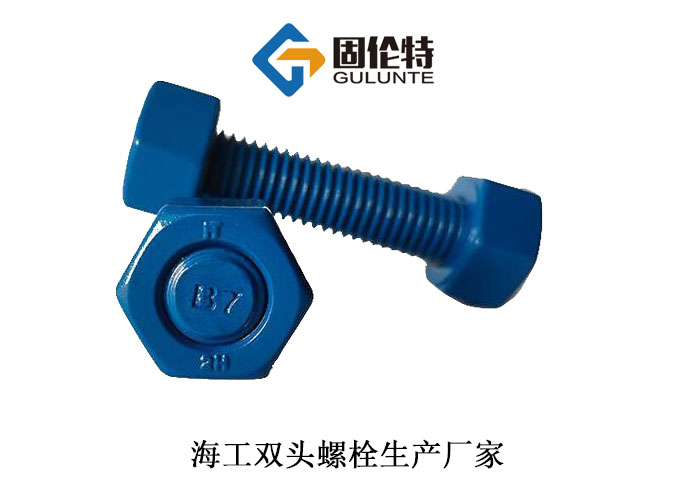 標(biāo)準(zhǔn)高溫高壓雙頭螺栓生產(chǎn)廠家