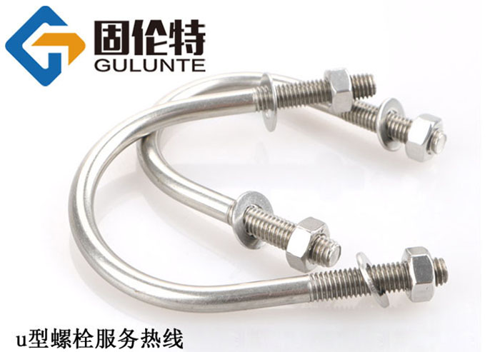 u型螺栓廠家直銷(xiāo)批發(fā)價(jià)格