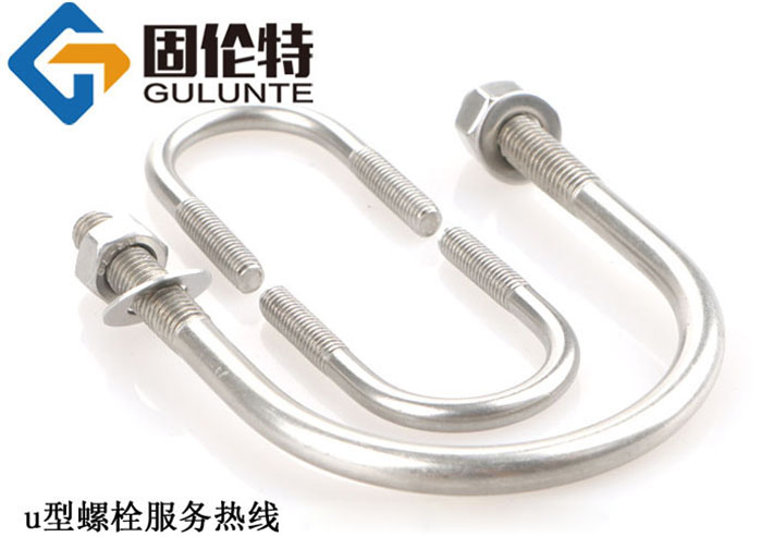 u形螺栓廠家直銷批發(fā)價格