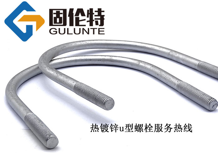 u型螺栓型號規(guī)格尺寸表大全