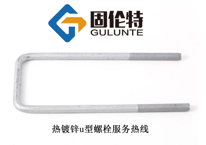 鋼板u型螺栓標(biāo)準(zhǔn)型號(hào)規(guī)格尺寸表大全